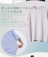 接触冷感 とろみ 半袖Tシャツ │ メンズ Tシャツ 半袖 接触冷感 とろみ素材 ひんやり 涼しい 吸汗速乾 ストレッチ 伸縮性 なめらか 快適 きれいめ 大人 夏 夏服 無地 シンプル