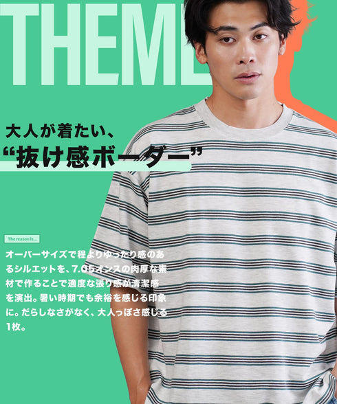 【DISCUS】COOLMAX レトロボーダーTシャツ │ メンズ Tシャツ 半袖 ボーダー レトロ クールマックス 吸水速乾 涼しい 快適 スポーティ カジュアル きれいめ 夏 夏服 デイリー ユニセックス