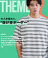 【DISCUS】COOLMAX レトロボーダーTシャツ │ メンズ Tシャツ 半袖 ボーダー レトロ クールマックス 吸水速乾 涼しい 快適 スポーティ カジュアル きれいめ 夏 夏服 デイリー ユニセックス