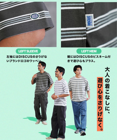 【DISCUS】COOLMAX レトロボーダーTシャツ │ メンズ Tシャツ 半袖 ボーダー レトロ クールマックス 吸水速乾 涼しい 快適 スポーティ カジュアル きれいめ 夏 夏服 デイリー ユニセックス