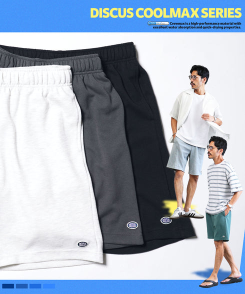 【DISCUS】COOLMAXショーツ
