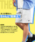 【DISCUS】COOLMAXショーツ