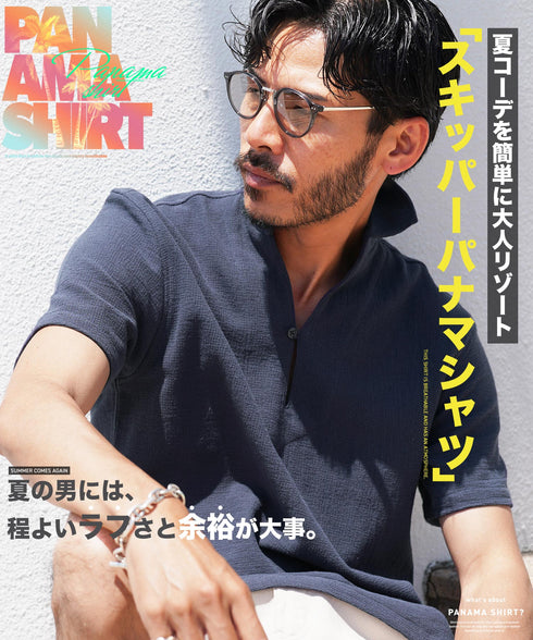 パナマスキッパー半袖シャツ