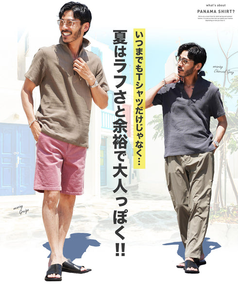パナマスキッパー半袖シャツ