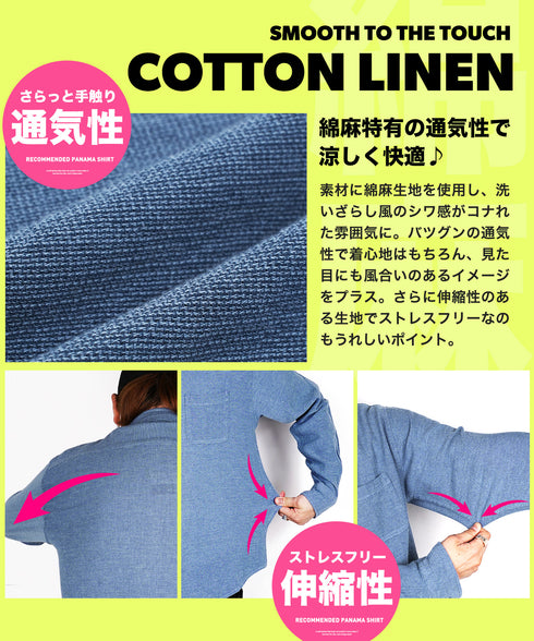 パナマシャツ