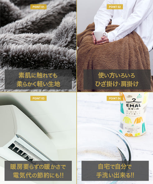 着る毛布 モコボアルームコート│コート アウター 毛布 ルームウエア ロングカーディガン ボア メンズ ブランド おしゃれ あったか 男女兼用 レディース カップル ペア ルームウエア