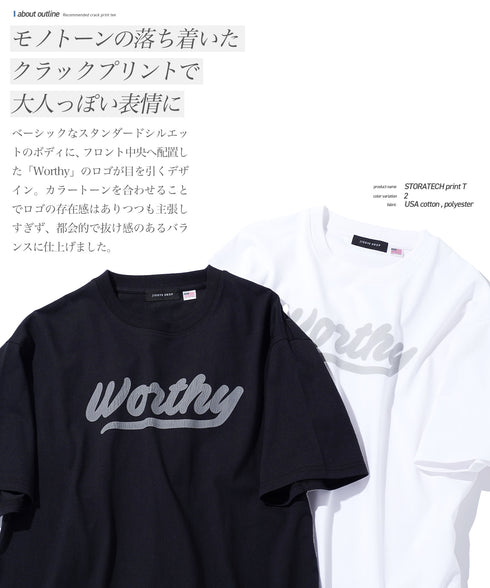 STORATECH ストラテック 超高機能素材 クラックプリント半袖Tシャツ フロントプリント クルーネック ひび割れ USAコットン 抗菌防臭 消臭 UVカット 接触冷感 吸汗速乾