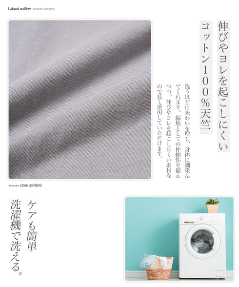 ヘビーオンス5分袖バスクシャツ