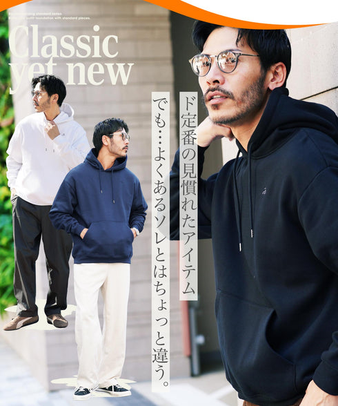 裏起毛 ワンポイント パーカー | スウェットパーカー フーディ フード パーカ スウェット トレーナー