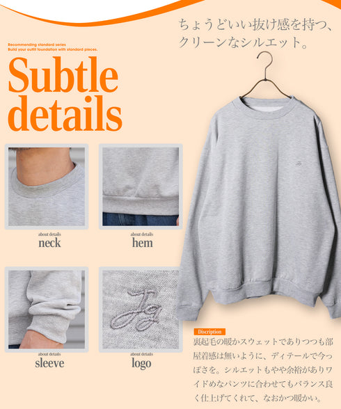 裏起毛 ワンポイント スウェット クルーネック│メンズ暖かい起毛スウェット あったか 防寒 トレーナー ゆったり