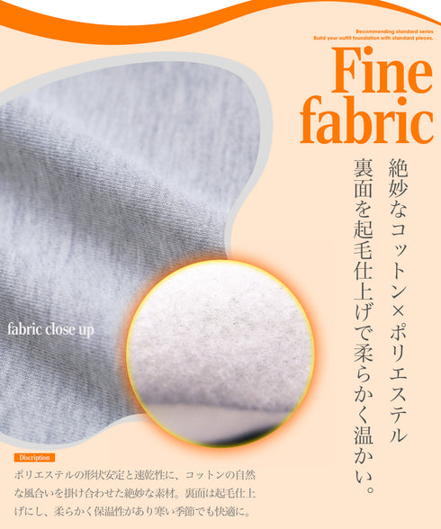 裏起毛 ワンポイント スウェット クルーネック│メンズ暖かい起毛スウェット あったか 防寒 トレーナー ゆったり