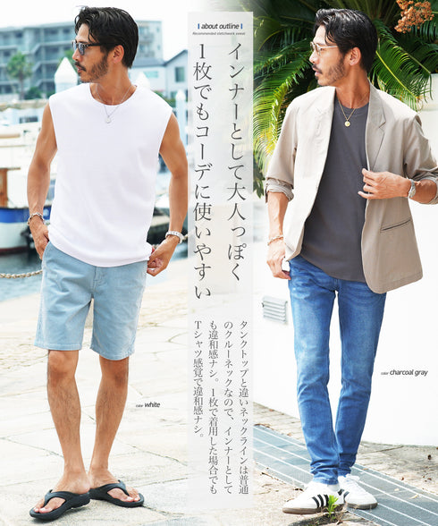 テレコノースリーブ タンクトップ