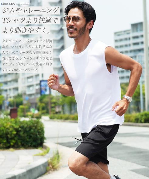 テレコノースリーブ タンクトップ