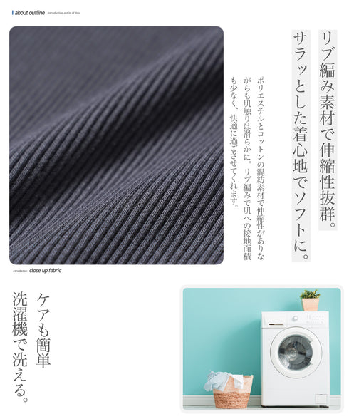 テレコノースリーブ タンクトップ