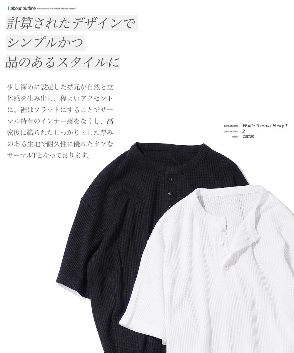 y*u様 RRL ヘンリーネックTシャツ 半袖 サーマル y*u様 RRL ヘンリーネックTシャツ 半袖 サーマル y*u様 RRL
