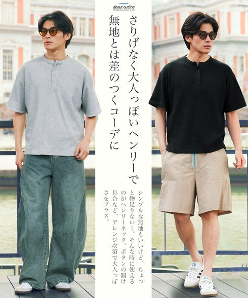 (一部3月下旬発送予定)ワッフルサーマル 半袖T ヘンリーネック | Tシャツ メンズ ヘンリーネック 半袖 サーマル生地 涼しい 通気性 伸縮 ストレッチ ミリタリー トップス 大人【一部予約1260】
