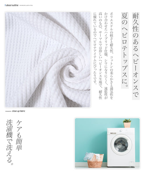 ワッフルサーマル 半袖T ヘンリーネック