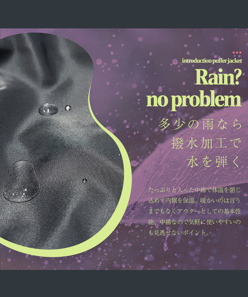 ピーチスキン撥水加工防風フィルム中綿フードブルゾン│暖かい アウター アウトドア 水を弾く 風を通さない 雨 雪 寒さ対策 首まで暖かい シンプル