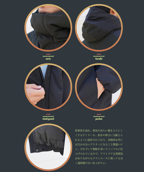 ピーチスキン撥水加工防風フィルム中綿フードブルゾン│暖かい アウター アウトドア 水を弾く 風を通さない 雨 雪 寒さ対策 首まで暖かい シンプル