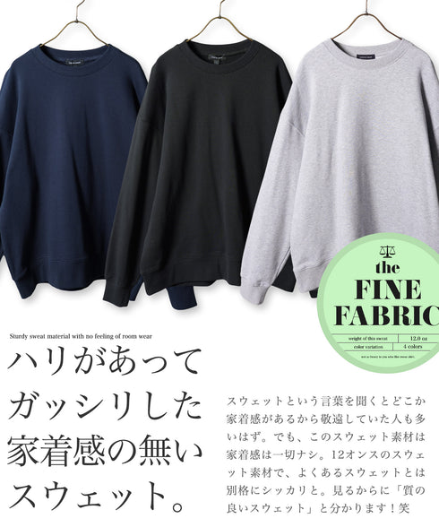 ヘビーオンス裏毛トレーナー | スウェット トレーナー メンズ 厚手 13オンス 無地 ヘビーウェイト プルオーバー クルーネック 丈夫 コットン 綿100% 無地 おしゃれ ゆったり 丸首 クルーネック 長袖 秋服 秋 冬服 冬 春服 春