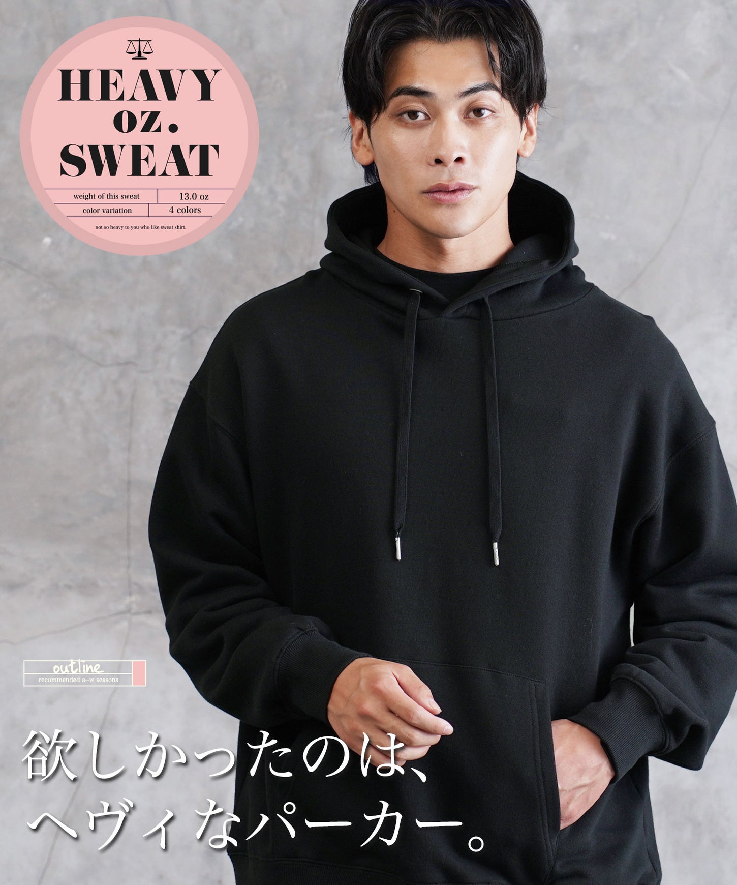 ヘビーオンス裏毛プルオーバーパーカー | プルオーバー パーカー 厚手 13オンス メンズ スウェットパーカー フーディ フード ヘビーウェイト スウェット トレーナー おしゃれ 服 秋服 秋 冬服 冬 オーバーサイズ ゆったり 無地 グレー ネイビー