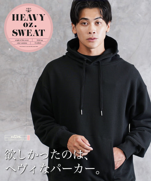ヘビーオンス裏毛プルオーバーパーカー | プルオーバー パーカー 厚手 13オンス メンズ スウェットパーカー フーディ フード ヘビーウェイト スウェット トレーナー おしゃれ 服 秋服 秋 冬服 冬 オーバーサイズ ゆったり 無地 グレー ネイビー