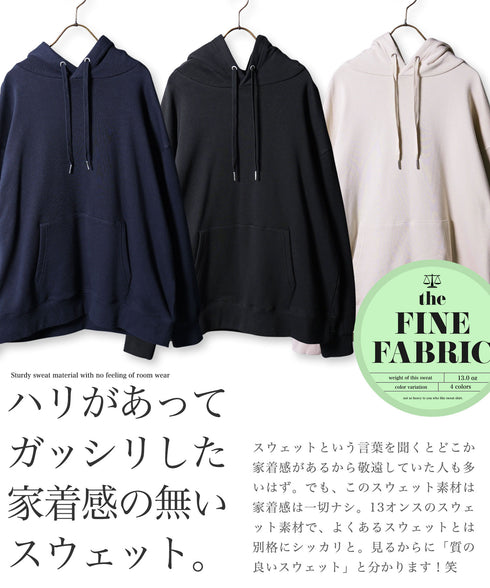 ヘビーオンス裏毛プルオーバーパーカー | プルオーバー パーカー 厚手 13オンス メンズ スウェットパーカー フーディ フード ヘビーウェイト スウェット トレーナー おしゃれ 服 秋服 秋 冬服 冬 オーバーサイズ ゆったり 無地 グレー ネイビー