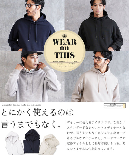 ヘビーオンス裏毛プルオーバーパーカー | プルオーバー パーカー 厚手 13オンス メンズ スウェットパーカー フーディ フード ヘビーウェイト スウェット トレーナー おしゃれ 服 秋服 秋 冬服 冬 オーバーサイズ ゆったり 無地 グレー ネイビー