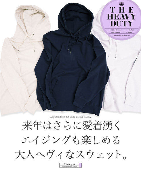 ヘビーオンス裏毛プルオーバーパーカー | プルオーバー パーカー 厚手 13オンス メンズ スウェットパーカー フーディ フード ヘビーウェイト スウェット トレーナー おしゃれ 服 秋服 秋 冬服 冬 オーバーサイズ ゆったり 無地 グレー ネイビー