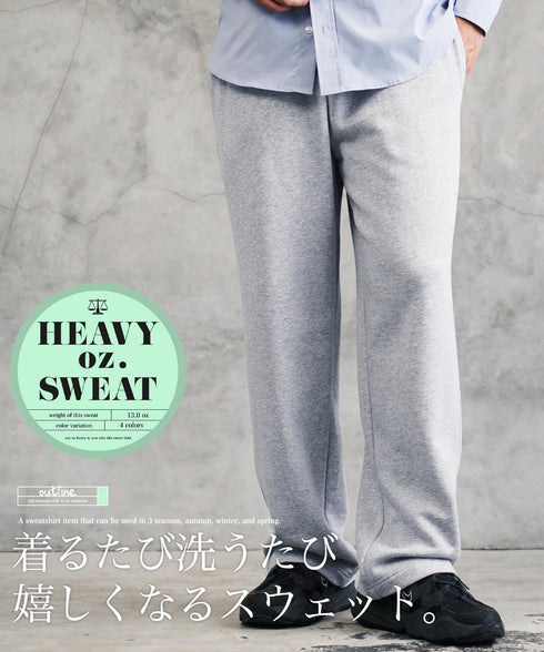 ヘビーオンス裏毛ジョガーパンツ | スウェットパンツ 厚手 メンズ おしゃれ スウェット ジョガーパンツ ズボン ボトムス テーパード ルームウェア 服 秋服 秋 冬服 冬 ダンス オーバーサイズ ビッグシルエット ワイドパンツ 12オンス 12oz