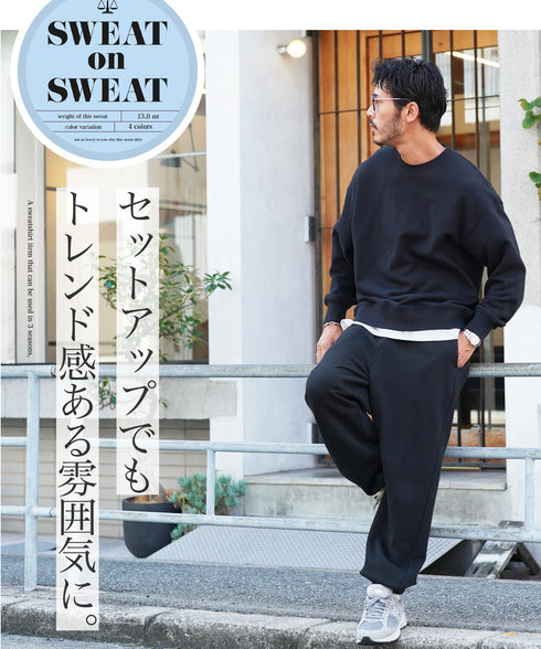 ヘビーオンス裏毛ジョガーパンツ | スウェットパンツ 厚手 メンズ おしゃれ スウェット ジョガーパンツ ズボン ボトムス テーパード ルームウェア 服 秋服 秋 冬服 冬 ダンス オーバーサイズ ビッグシルエット ワイドパンツ 12オンス 12oz