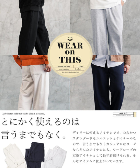 ヘビーオンス裏毛ジョガーパンツ | スウェットパンツ 厚手 メンズ おしゃれ スウェット ジョガーパンツ ズボン ボトムス テーパード ルームウェア 服 秋服 秋 冬服 冬 ダンス オーバーサイズ ビッグシルエット ワイドパンツ 12オンス 12oz