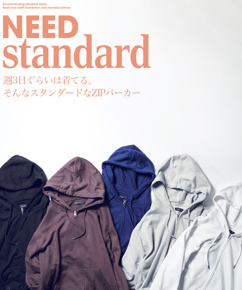 裏毛ワンポイント刺繍ZIPスウェットパーカー│メンズジップアップパーカー ダブルジップ レイヤード ブラック グレー ネイビー ブラウン