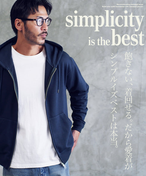 裏毛ワンポイント刺繍ZIPスウェットパーカー│メンズジップアップパーカー ダブルジップ レイヤード ブラック グレー ネイビー ブラウン