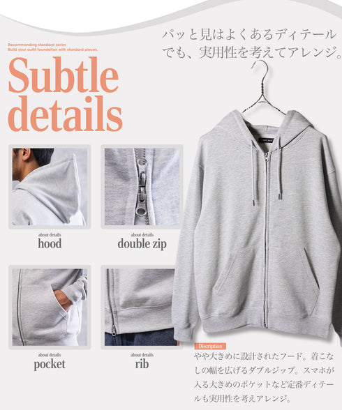 裏毛ワンポイント刺繍ZIPスウェットパーカー│メンズジップアップパーカー ダブルジップ レイヤード ブラック グレー ネイビー ブラウン