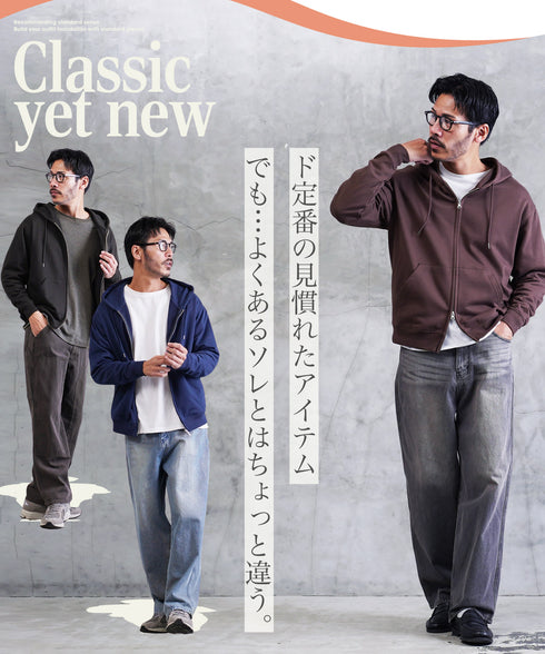 裏毛ワンポイント刺繍ZIPスウェットパーカー│メンズジップアップパーカー ダブルジップ レイヤード ブラック グレー ネイビー ブラウン