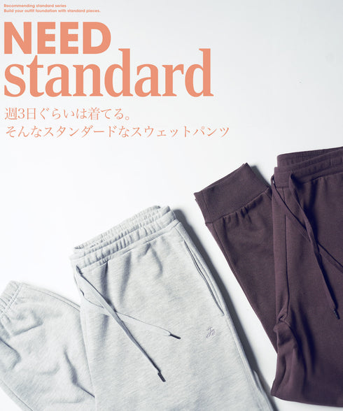 裏毛 ワンポイント スウェットパンツ | スウェットパンツ 厚手 メンズ おしゃれ スウェット ジョガーパンツ ズボン ボトムス テーパード ルームウェア タイト スリム スリムパンツ 細め ゆったり ルーズ 服 秋服 秋 冬 着こなし ダンス