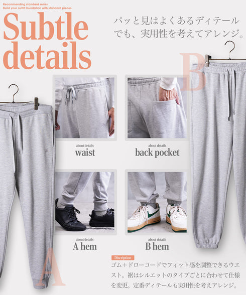 裏毛 ワンポイント スウェットパンツ | スウェットパンツ 厚手 メンズ おしゃれ スウェット ジョガーパンツ ズボン ボトムス テーパード ルームウェア タイト スリム スリムパンツ 細め ゆったり ルーズ 服 秋服 秋 冬 着こなし ダンス