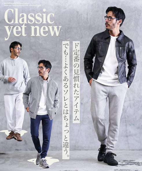 裏毛 ワンポイント スウェットパンツ | スウェットパンツ 厚手 メンズ おしゃれ スウェット ジョガーパンツ ズボン ボトムス テーパード ルームウェア タイト スリム スリムパンツ 細め ゆったり ルーズ 服 秋服 秋 冬 着こなし ダンス