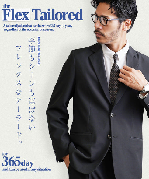 TPUフレックステーラードジャケット|ビジネス カジュアル オフィスカジュアル スーツ きれいめ 結婚式 二次会 冠婚葬祭 セットアップ ストレッチ 動きやすい 秋 秋服 春 春服 秋 秋服 婚活 デート