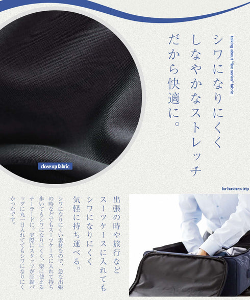 TPUチェスターコート