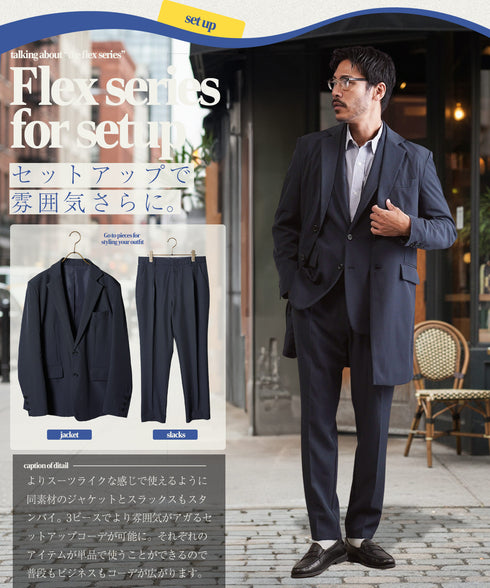 TPUチェスターコート