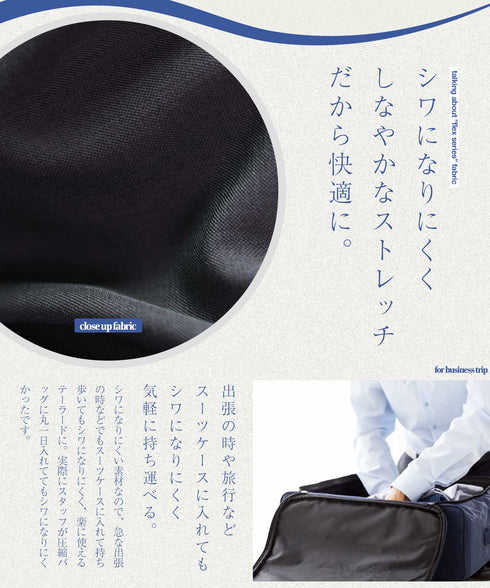 TPUステンカラーコート