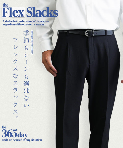 TPUタックテーパードスラックス | スラックス パンツ テーパードパンツ メンズ スーツパンツ ビジネスパンツ オフィスカジュアル ブランド セットアップ ズボン ストレッチ テレワーク センタープレス 秋 秋服 冬 冬服 シーズンレス 冠婚葬祭 セレモニー