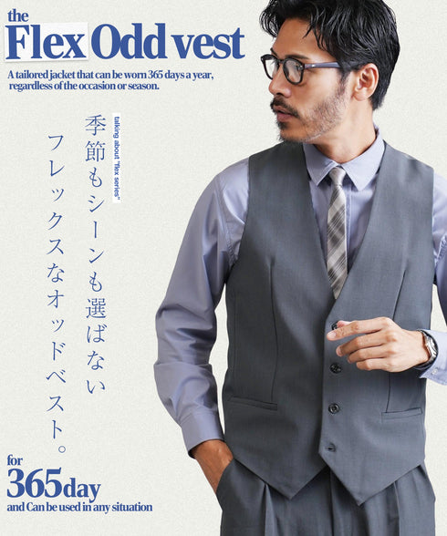 TPUオッドベスト |ベスト ジレ メンズ スーツ ジレベスト スーツベスト キレイ目 ビジネス フォーマル オフィスカジュアル カジュアル メンズファッション セットアップ スリム 3ピース 成人式 結婚式 新郎 卒業式 入学式