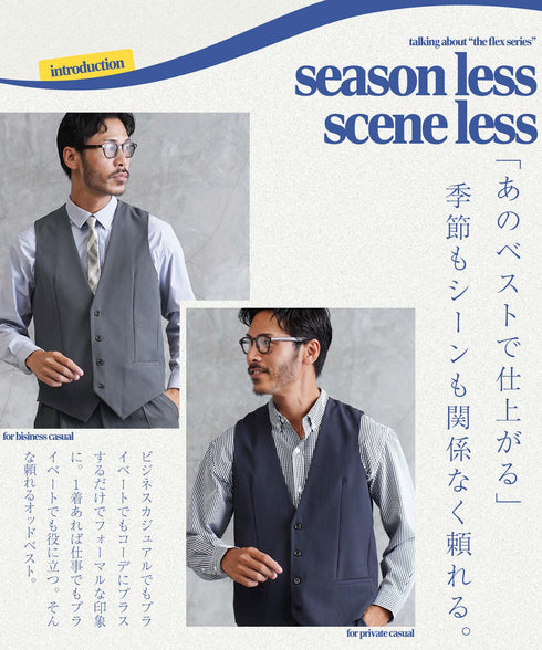 TPUオッドベスト |ベスト ジレ メンズ スーツ ジレベスト スーツベスト キレイ目 ビジネス フォーマル オフィスカジュアル カジュアル メンズファッション セットアップ スリム 3ピース 成人式 結婚式 新郎 卒業式 入学式