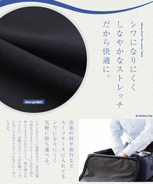 TPUオッドベスト |ベスト ジレ メンズ スーツ ジレベスト スーツベスト キレイ目 ビジネス フォーマル オフィスカジュアル カジュアル メンズファッション セットアップ スリム 3ピース 成人式 結婚式 新郎 卒業式 入学式