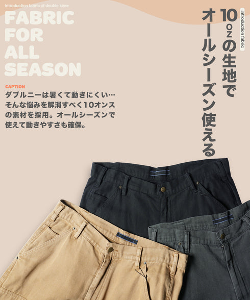 ダブルニーペインターパンツ│メンズワークパンツ ビンテージ加工 ワイドパンツ ルーズフィット