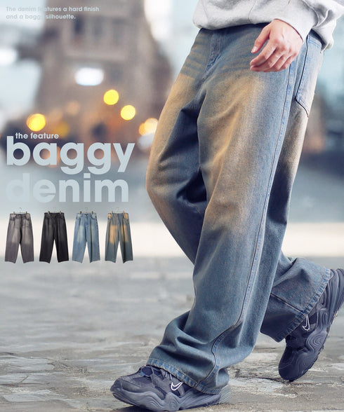 12.5OZ オーバーダイバギーデニム│メンズワイドデニム 太め ワイドシルエット ビンテージ加工 ウォッシュ加工 ワイドデニム