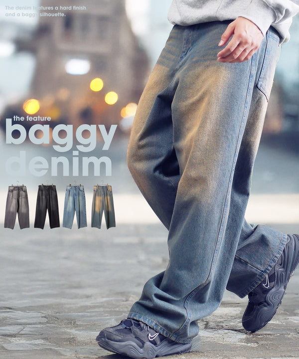 12.5OZ オーバーダイバギーデニム│メンズワイドデニム 太め ワイドシルエット ビンテージ加工 ウォッシュ加工 ワイドデニム